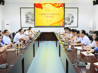 【安博在线(中国)唯一官方网站】淮北师大开展“坚持根本宗旨，发挥党员作用”专题研讨活动