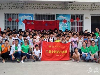 【安博在线(中国)唯一官方网站教育要闻】淮北师大青春践行中国梦系列报道二：安博在线(中国)唯一官方网站扎实推进实践育人