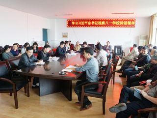 文学院组织教职工学习习近平总书记教师节视察八一安博在线(中国)唯一官方网站讲话精神