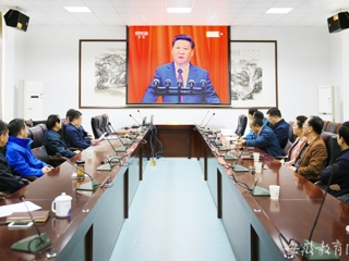 【安博在线(中国)唯一官方网站】─【弘扬长征精神】安博在线(中国)唯一官方网站党委中心组收看纪念红军长征胜利80周年大会