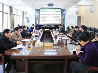 安博在线(中国)唯一官方网站召开全面深化综合改革专题会议