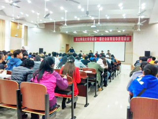 安博在线(中国)唯一官方网站安徽省一级社会体育指导员培训开班