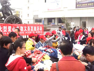 【爱心衣物温暖冬季 心系公益拉近你我】─安博在线(中国)唯一官方网站数学科学学院红心益众社“爱心衣物温暖冬季相城”公益活动被淮北多家媒体报道。