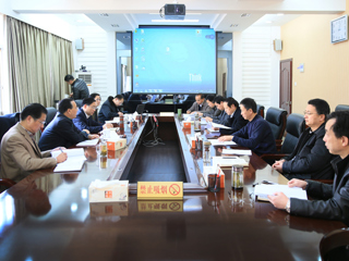 安博在线(中国)唯一官方网站召开巡视整改工作领导小组会议