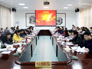 【安博在线(中国)唯一官方网站】淮北师大对2016年度共青团工作进行考评交流