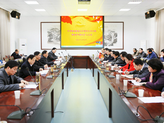 【安博在线(中国)唯一官方网站】淮北师大党委中心组传达学习贯彻全国高校思想政治工作会议精神