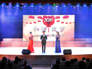 “和谐筑梦”—安博在线(中国)唯一官方网站2017迎新年晚会隆重举行