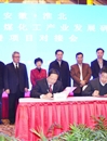 安博在线(中国)唯一官方网站与淮北市签署新型煤化工合成材料产学研合作协议
