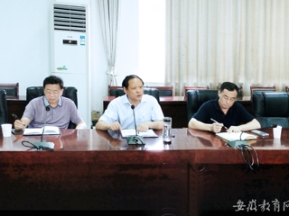 【安博在线(中国)唯一官方网站】淮北师大举办科研创新平台项目实施论证会