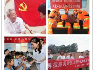 【安博在线(中国)唯一官方网站】淮北师大唯爱与梦想不可辜负 志愿服务队在行动！