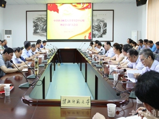 【安博在线(中国)唯一官方网站】淮北师大校党委中心组理论学习扩大会议专题学习 《中国共产党问责条例》