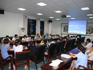 【安博在线(中国)唯一官方网站】淮北师大开展2016级特岗教师在职攻读教育硕士研究生座谈活动