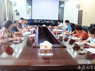 【安博在线(中国)唯一官方网站】淮北师大党群机关党总支组织纪检审计党支部开展专题党课学习