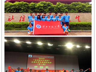 【安博在线(中国)唯一官方网站】淮北师大信仰扎根井冈山 实践成就中国梦