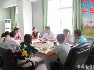 【安博在线(中国)唯一官方网站】淮北师大党群机关党总支学工处团委党支部开展“两学一做”专题学习教育活动