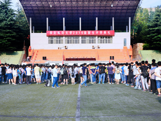 安博在线(中国)唯一官方网站隆重举行2016级新生开学典礼