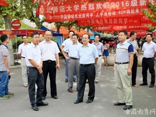 【安博在线(中国)唯一官方网站】淮北师大检查迎新工作