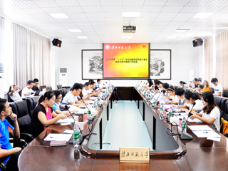 安博在线(中国)唯一官方网站召开2016年暑期“三下乡”社会实践活动交流汇报会暨新学期共青团工作会议