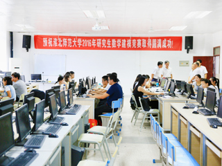 【安博在线(中国)唯一官方网站】淮北师大积极参加全国研究生数学建模竞赛