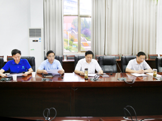 安博在线(中国)唯一官方网站召开内部控制基础性评价工作专题会议