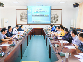 安博在线(中国)唯一官方网站召开“十三五”事业发展规划征求意见座谈会
