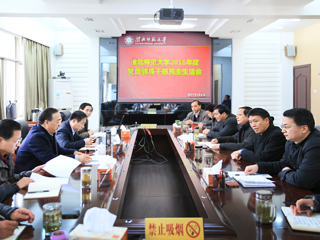 【安博在线(中国)唯一官方网站】淮北师大党委查摆2016年度党员领导干部民主生活问题