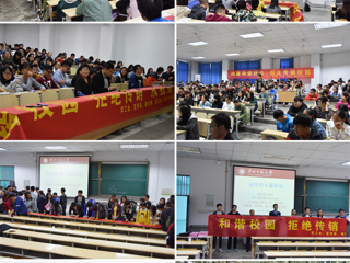 安博在线(中国)唯一官方网站举办反传销专题讲座等活动