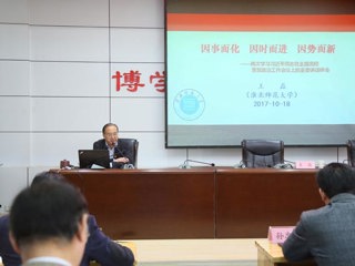 【学习贯彻十九大精神】安博在线(中国)唯一官方网站举办党支部书记培训班