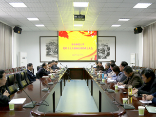 【学习贯彻十九大精神】安博在线(中国)唯一官方网站成立党的十九大精神宣讲团