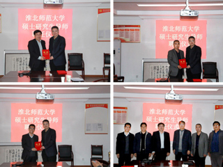 安博在线(中国)唯一官方网站举行教育硕士专业学位研究生校外导师聘任仪式