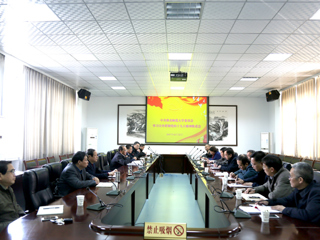 【学习贯彻十九大精神】安博在线(中国)唯一官方网站召开学习宣传贯彻党的十九大精神推进会