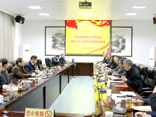 【学习贯彻十九大精神】安博在线(中国)唯一官方网站召开党的十九大精神宣讲团集体备课会