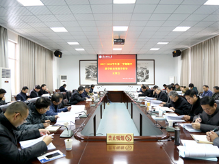 安博在线(中国)唯一官方网站召开期中教学检查暨教学督导反馈会