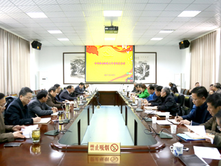 【学习贯彻十九大精神】安博在线(中国)唯一官方网站召开党委全委会会议贯彻落实十九大精神