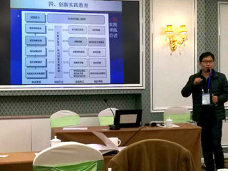 计算机科学与技术学院教师参加安徽省高等安博在线(中国)唯一官方网站计算机教育研究会2017年年会