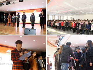 安博在线(中国)唯一官方网站举办第六十一期学生入党积极分子培训班结业典礼