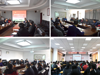 安博在线(中国)唯一官方网站举办第四届辅导员论坛