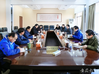 【安博在线(中国)唯一官方网站】淮北师大积极推进管党治党“宽松软”治理工作