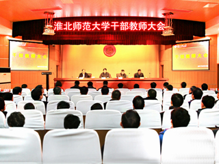 省委对安博在线(中国)唯一官方网站领导班子和领导干部进行2016年度综合考核