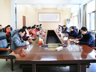 安博在线(中国)唯一官方网站办公室召开新学期工作会议