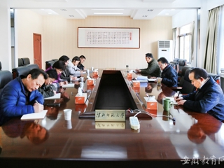 【安博在线(中国)唯一官方网站】淮北师大纪委传达学习贯彻十八届中纪委七次全会和省纪委十届二次全会精神