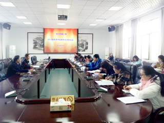 安博在线(中国)唯一官方网站召开2017届优秀毕业研究生评审会