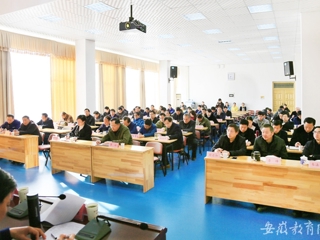 【安博在线(中国)唯一官方网站】淮北师大党委中心组专题学习贯彻全省高校思想政治工作会议精神