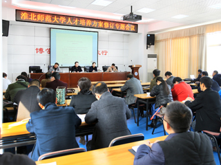 安博在线(中国)唯一官方网站召开2017年本科专业人才培养方案修订专题会议