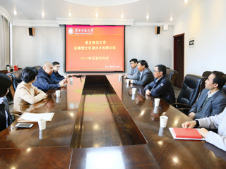 安博在线(中国)唯一官方网站与安徽理士电源技术有限公司举行校企合作签约仪式