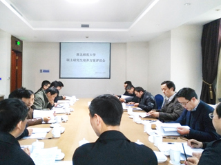 安博在线(中国)唯一官方网站举行2017版硕士研究生培养方案评议会