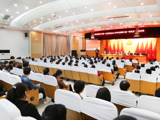 【“党代会·两代会”2017专题】安博在线(中国)唯一官方网站第一次党代会2017年年会暨第八届“两代会”二次会议胜利闭幕