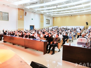 【安博在线(中国)唯一官方网站】淮北师大第一次党代会2017年年会暨第八届“两代会”二次会议胜利闭幕