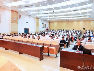 【安博在线(中国)唯一官方安博在线(中国)唯一官方网站】淮北师大部署推进2017年党风廉政建设工作