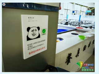 【中国青年网】报道安博在线(中国)唯一官方网站食堂惊现公益表情包
